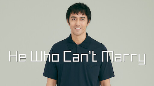 Watch Ossan S Love Netflix